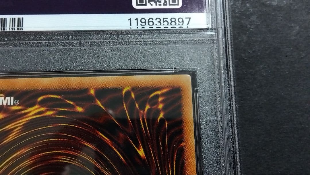 ま*こ様 【PSA5】「ヴァンパイア ロード」旧アジア版 シークレット 1st