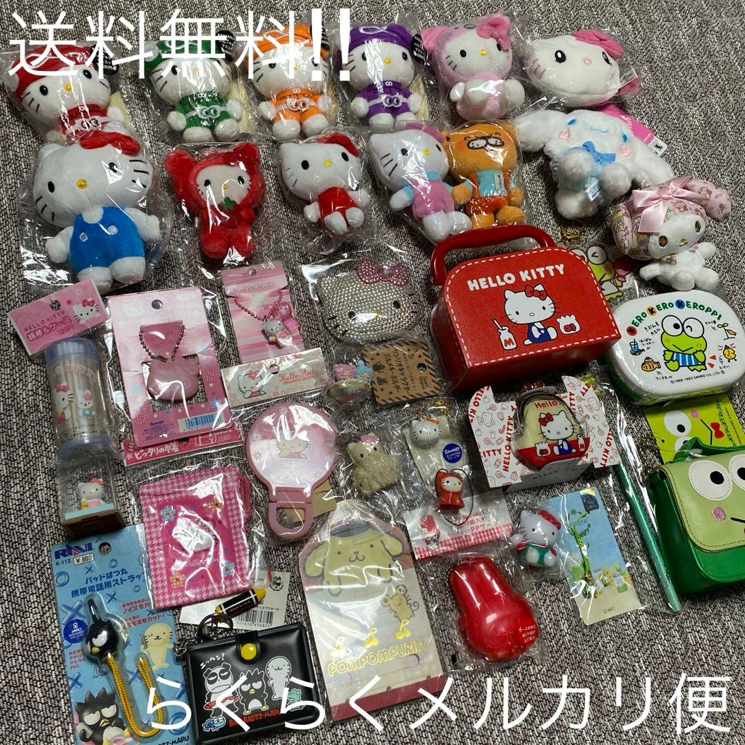 Sanrio キティ　ばつ丸　キキララ　マイメロ シナモロール グッズセット