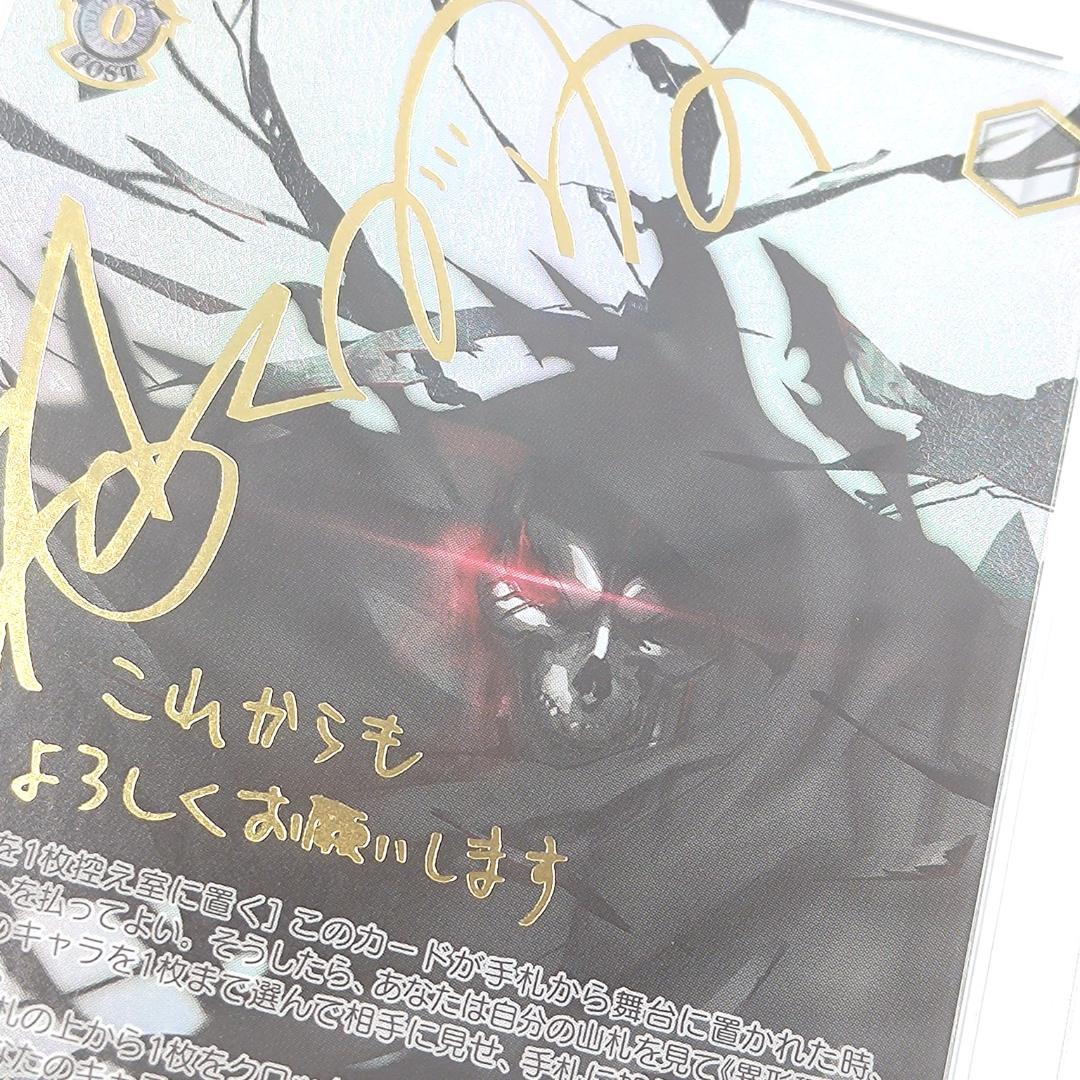 PSA10 配下への思い アインズ　SEC　FOIL サイン　オーバーロード