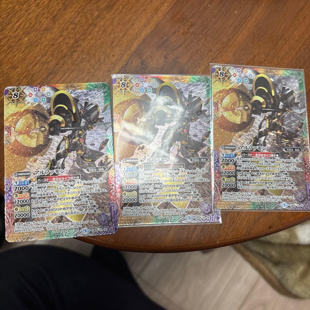 デジモン　バトルスピリッツ トレーディングカードセット 63枚