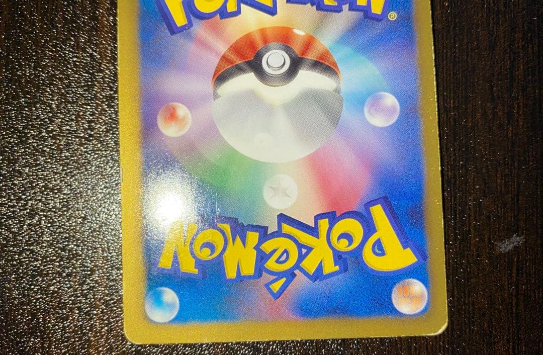 アイリス SR BW9 メガロキャノン 082/076