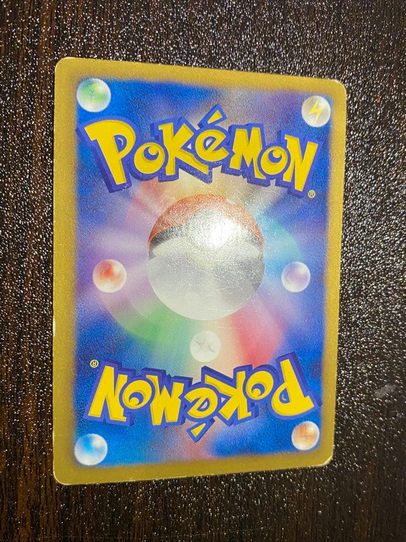 アイリス SR BW9 メガロキャノン 082/076