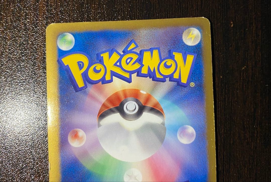 アイリス SR BW9 メガロキャノン 082/076