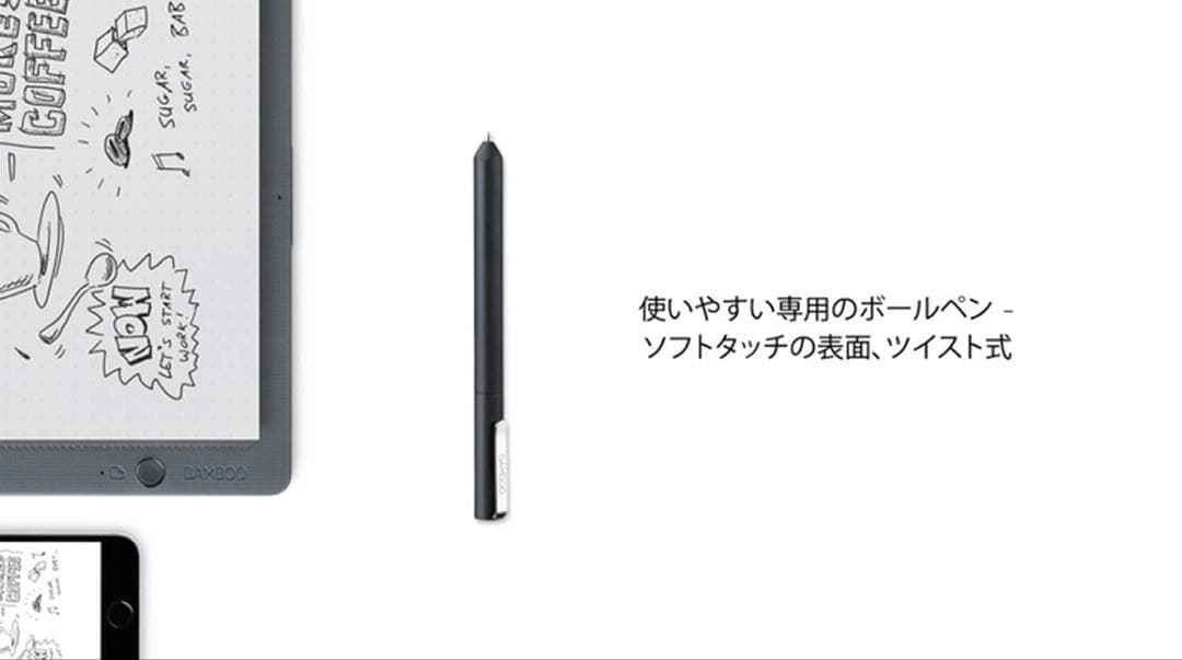 Bamboo Slate S A5 スマートパッド 電子ノート