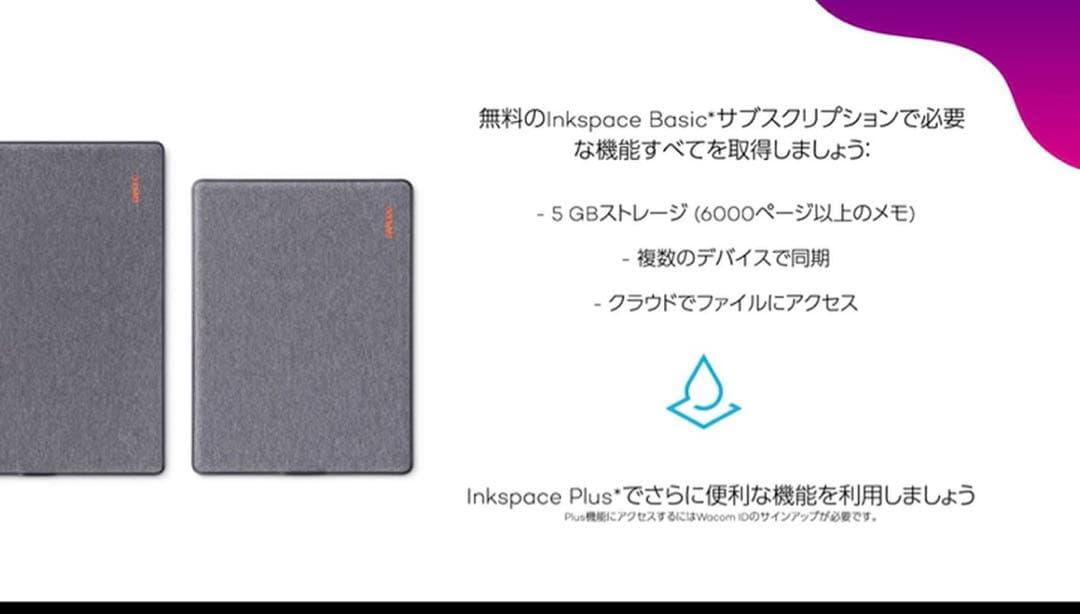 Bamboo Slate S A5 スマートパッド 電子ノート