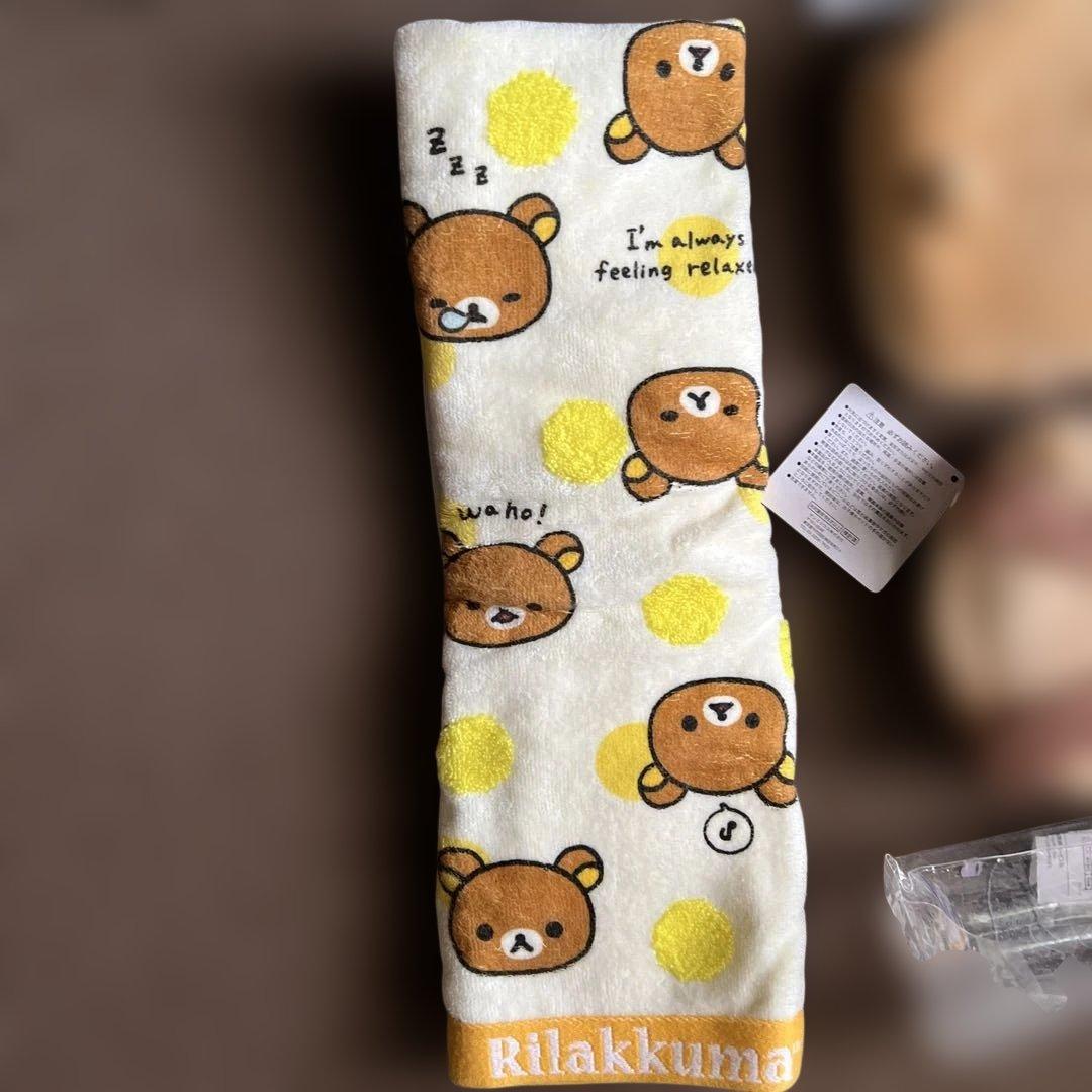 リラックマ お出かけグッズセット❣️ぬいぐるみ・ポーチ・タオル・水筒⭐︎6点セット