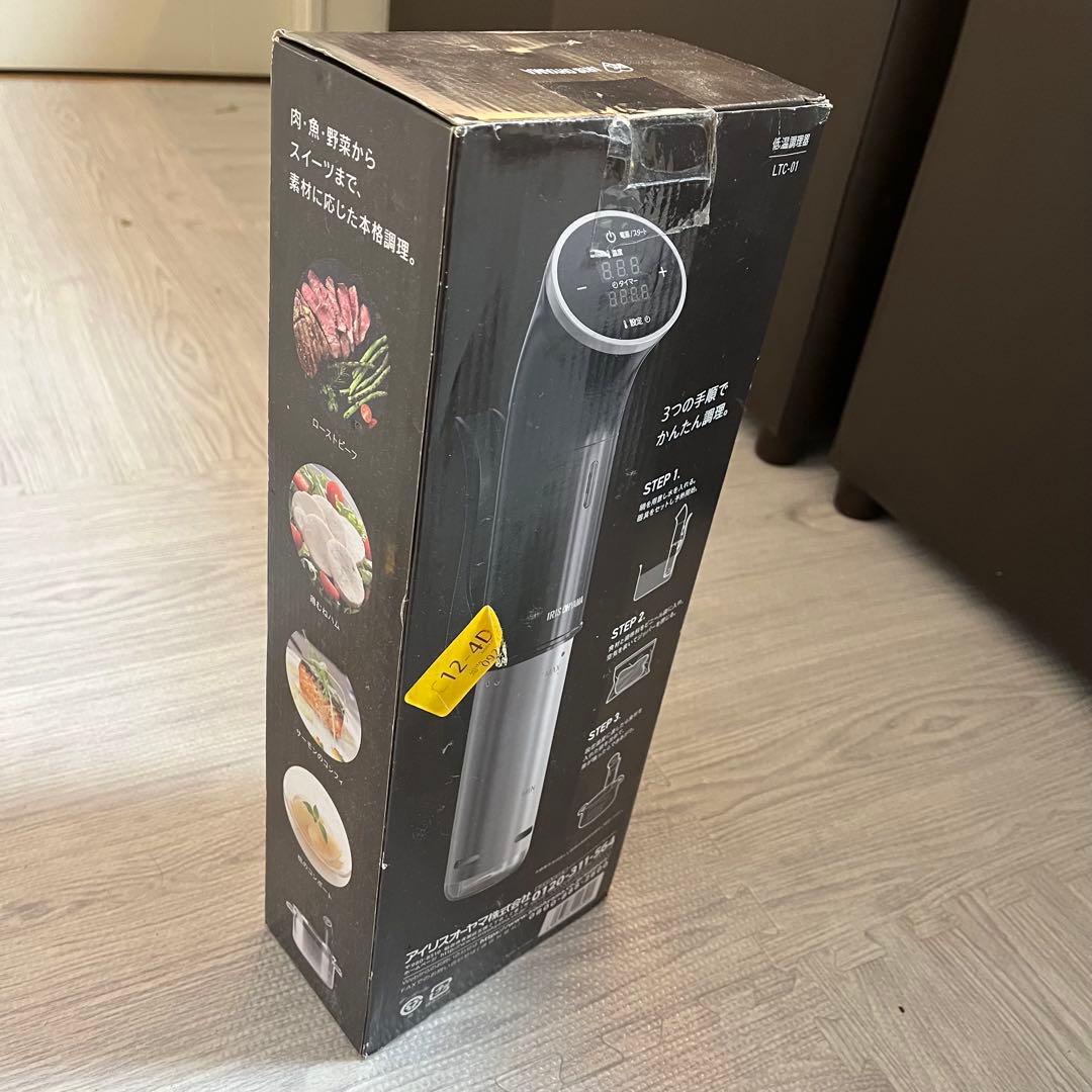LOW TEMPERATURE COOKER 低温調理器 本体