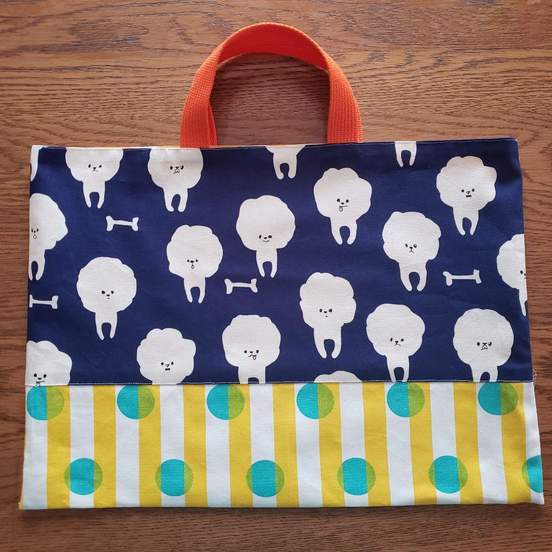 商談中　　もふもふわんちゃん　レッスンバッグ