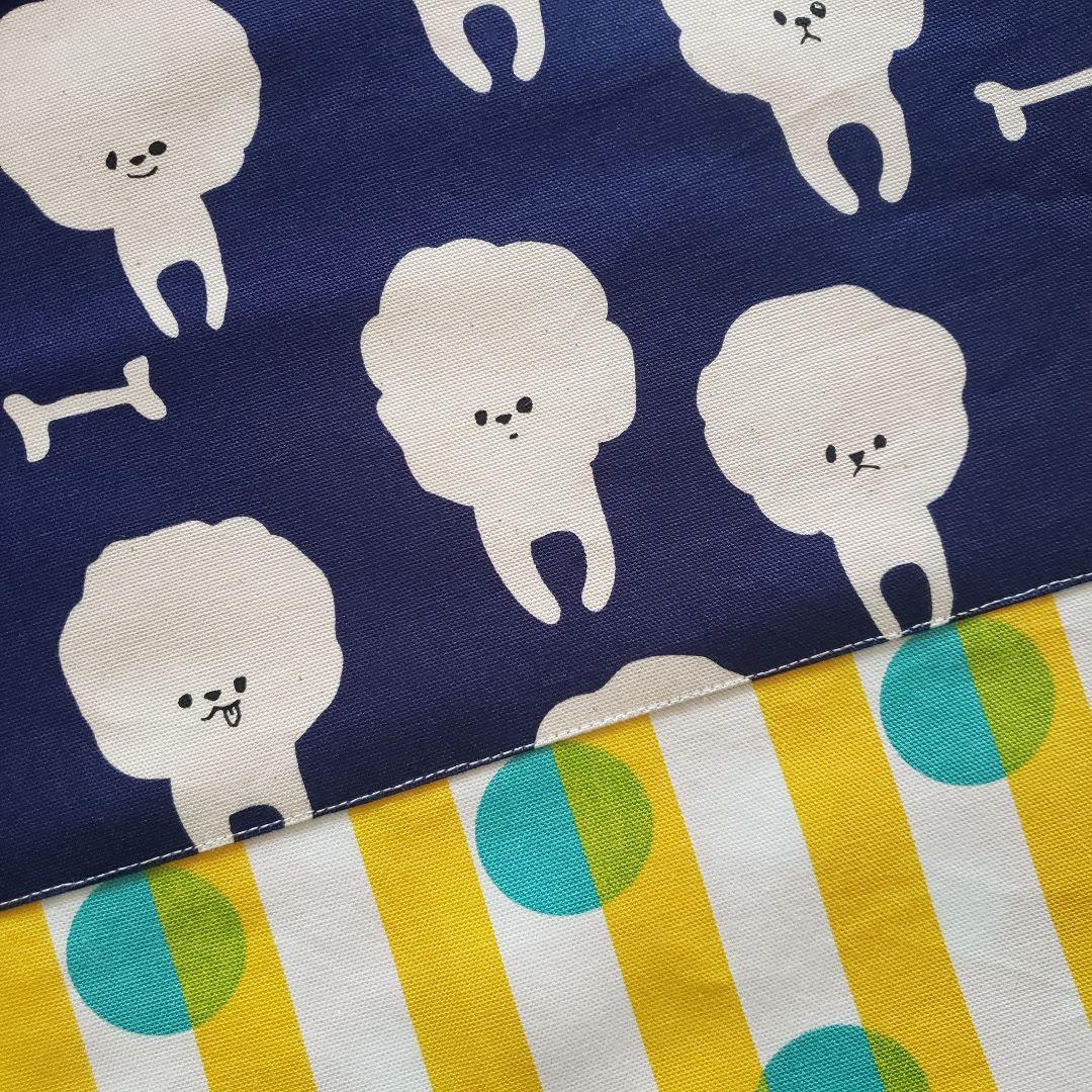 商談中　　もふもふわんちゃん　レッスンバッグ