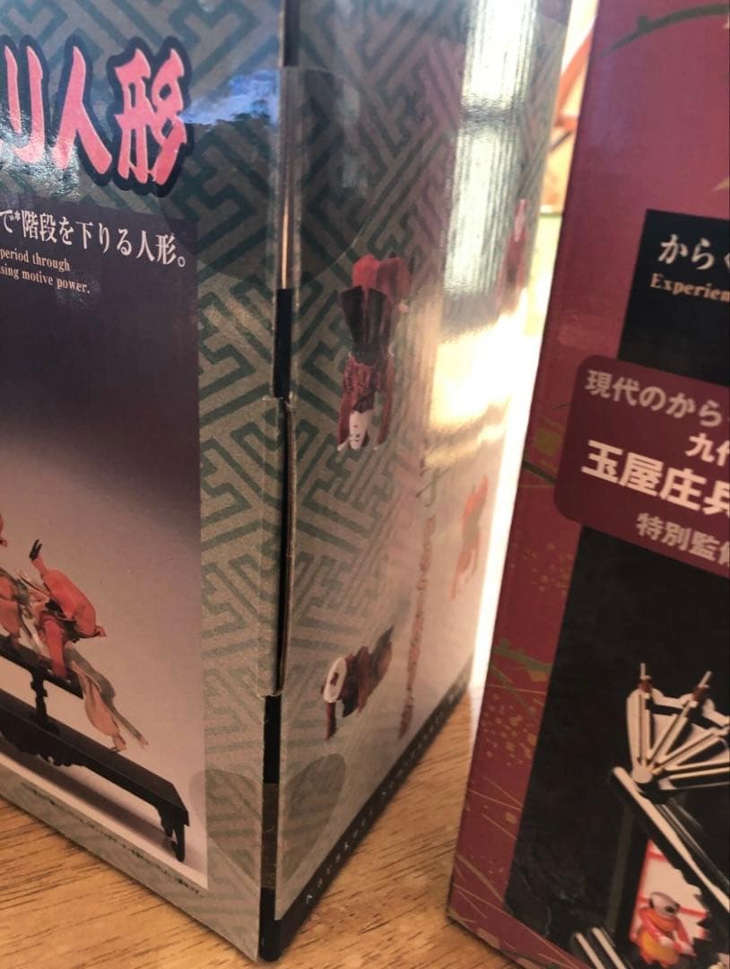 学研 からくり人形 スペシャルパック 弓曳童子 段返り人形 大人の科学