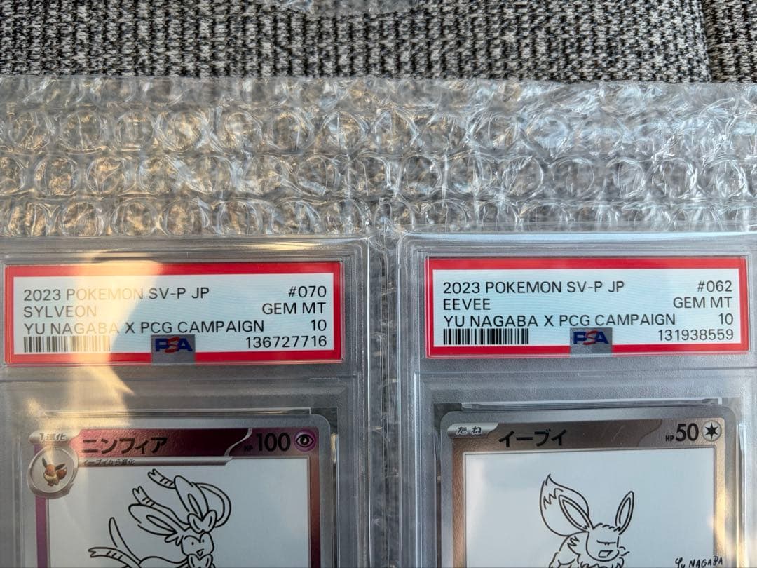 PSA10 YU NAGABA ニンフィア&イーブイセット