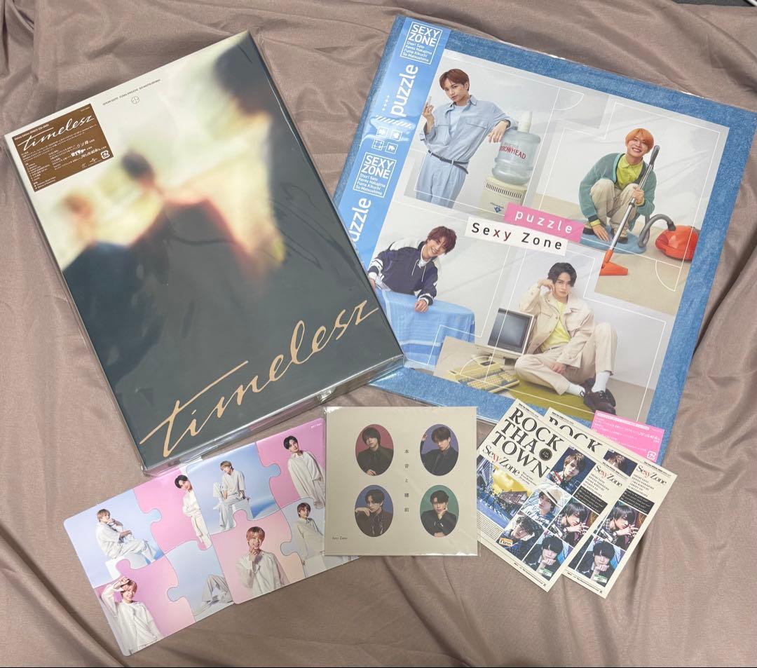 Sexy Zone トレーナー パーカー CD