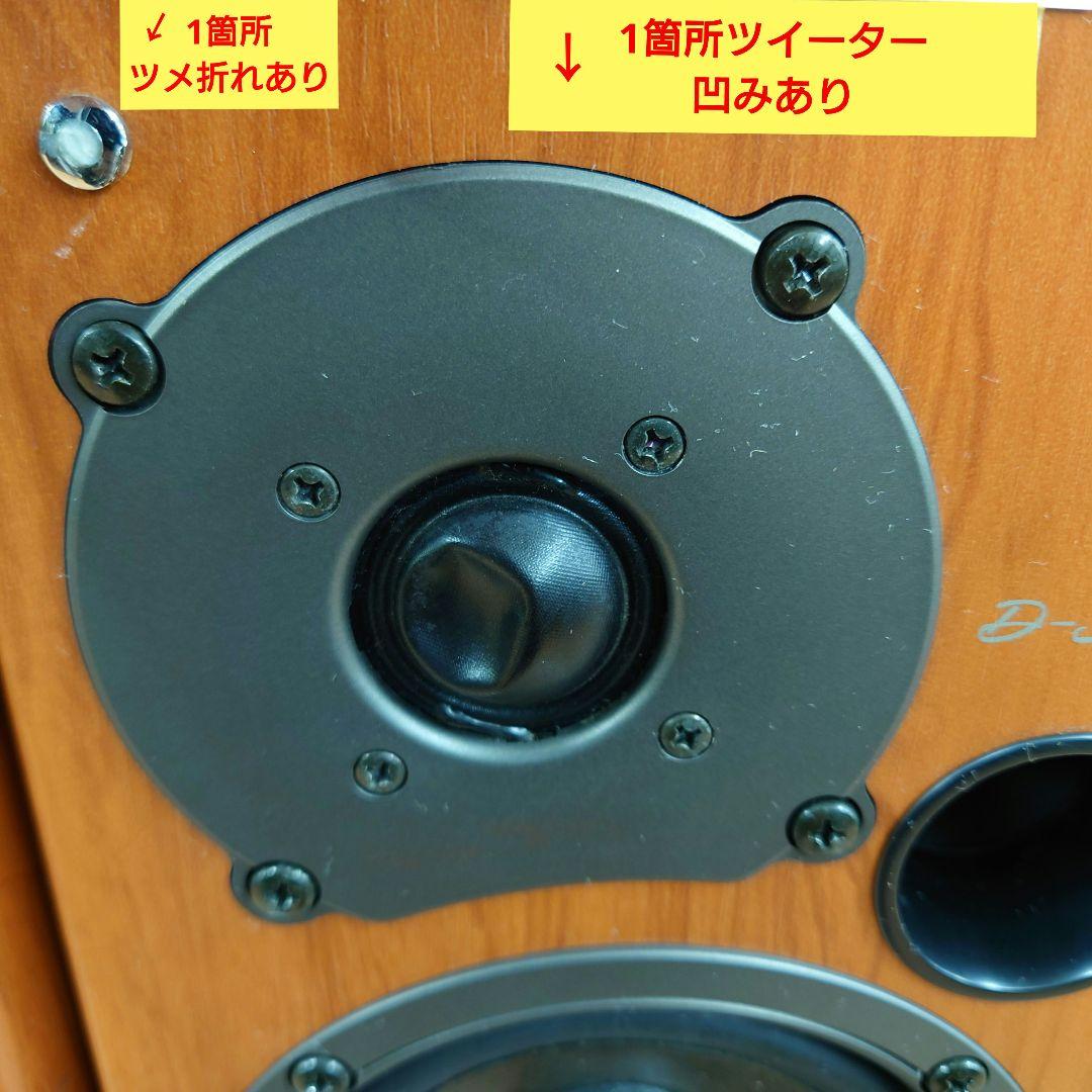 ★☆ONKYO　D-SX7A スピーカー・ペア