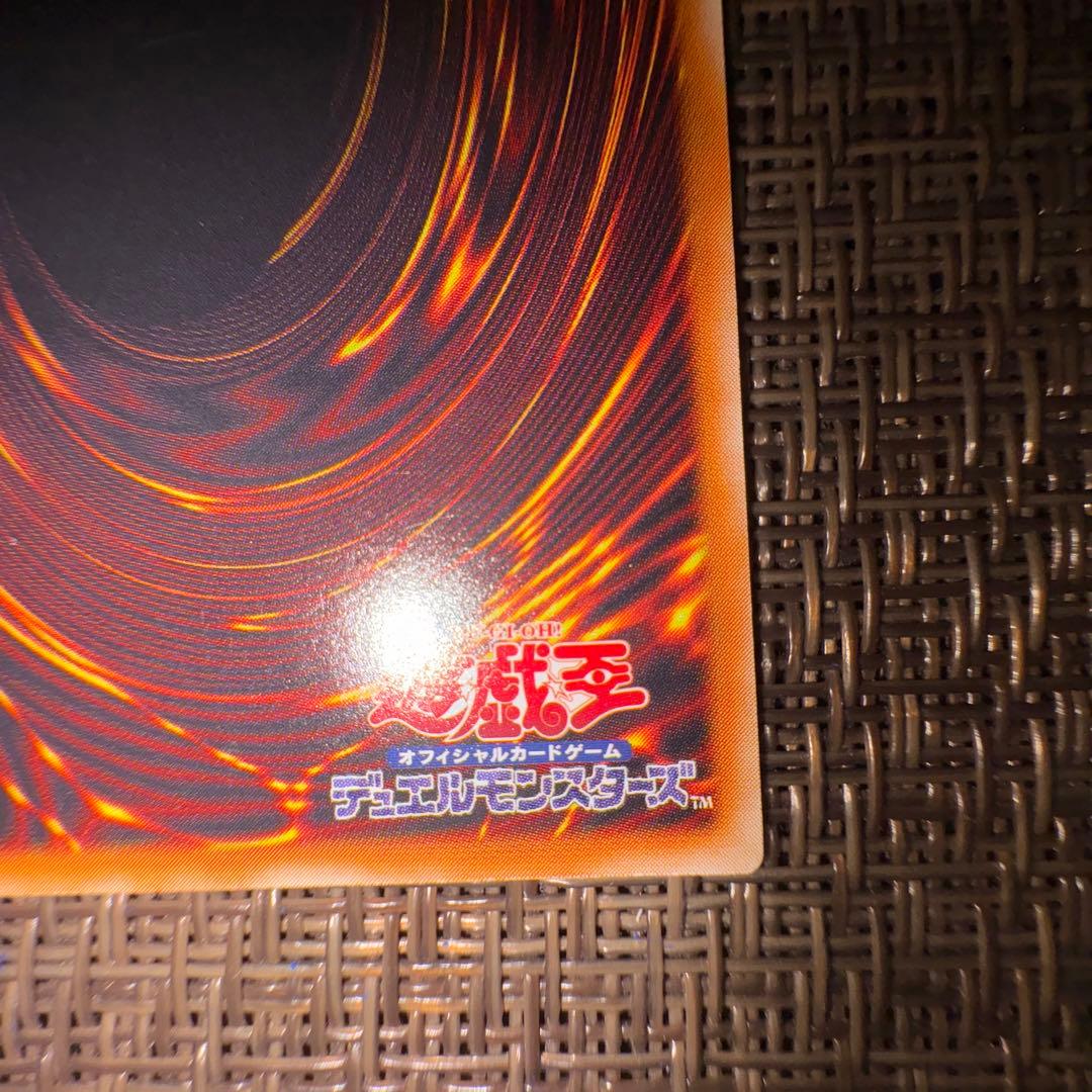 遊戯王　デーモンの召喚　レリーフ