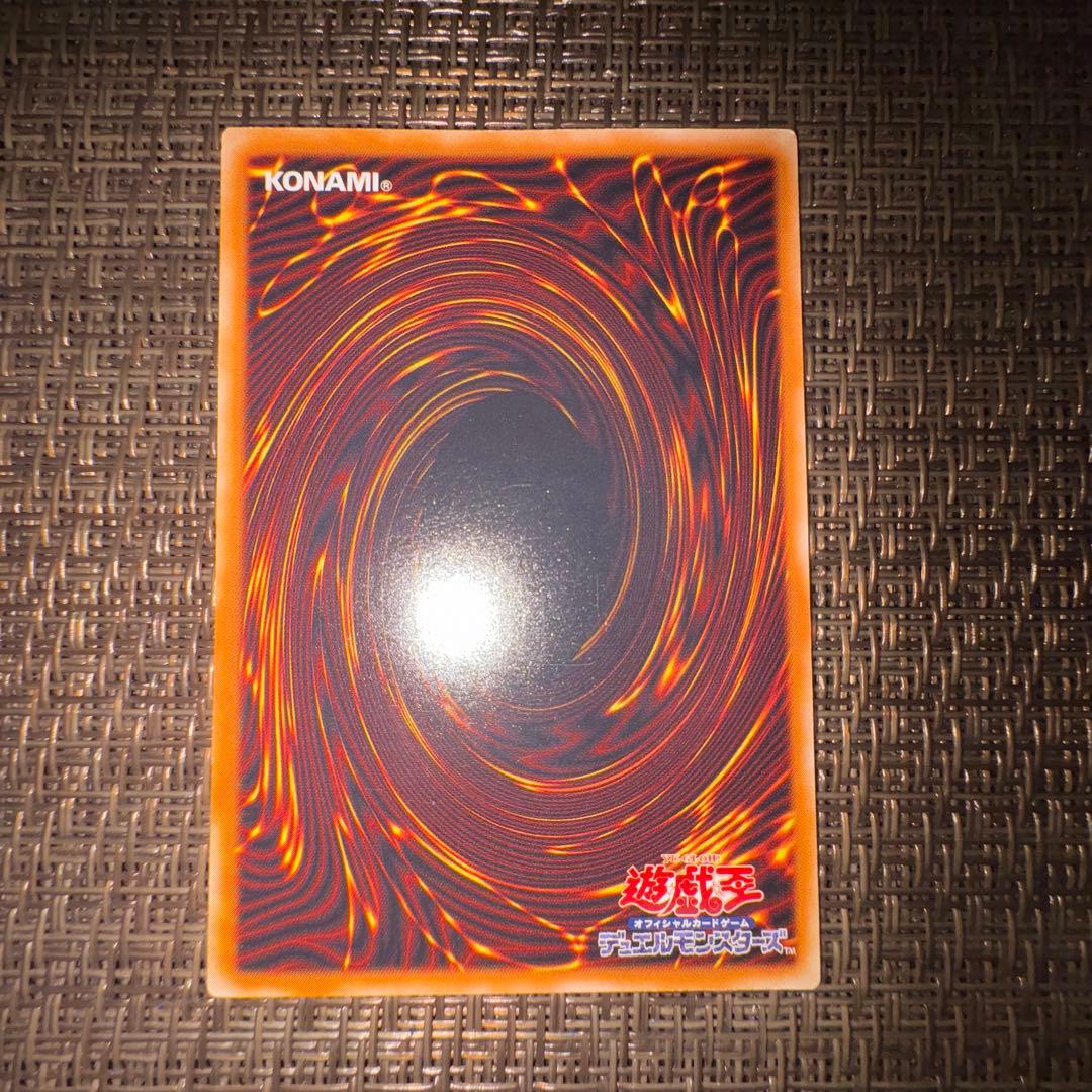 遊戯王　デーモンの召喚　レリーフ
