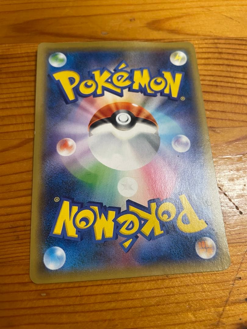 ポケモンカード＊ゲンガー＆ミミッキュGX