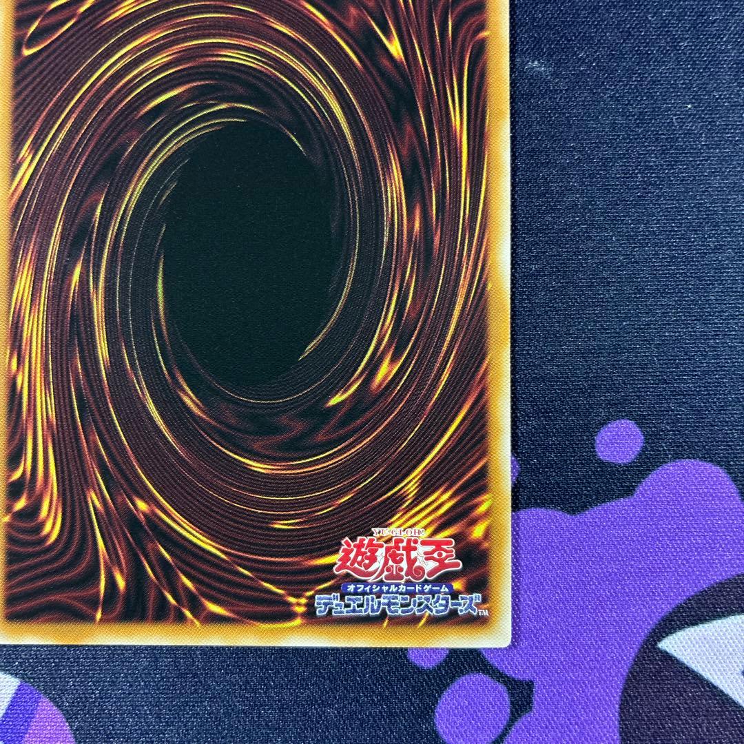 王のしもべ-ブラック・マジシャン プリズマティックオーバーフレーム