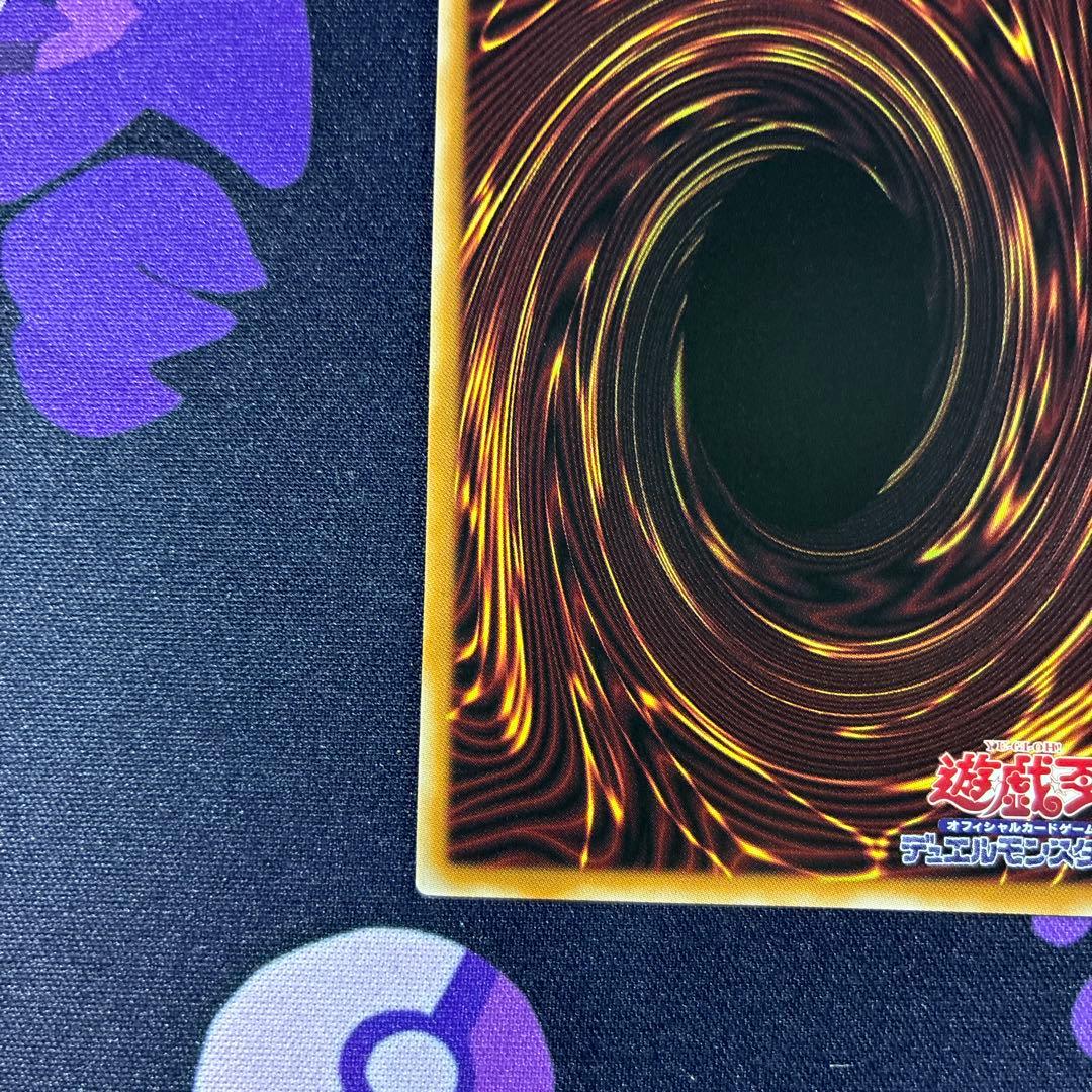 王のしもべ-ブラック・マジシャン プリズマティックオーバーフレーム