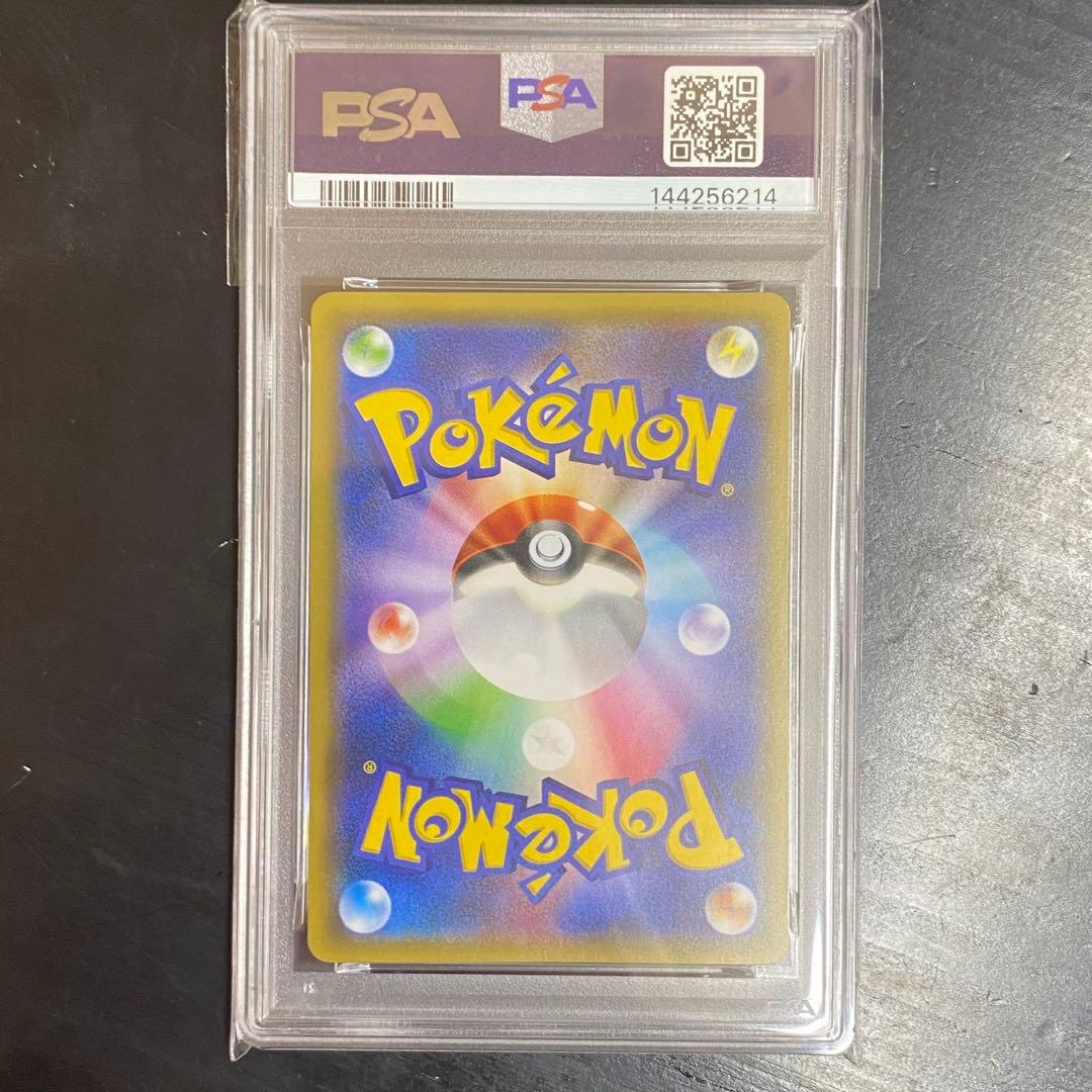 PSA10 ミュウツーEX プロモ 191/XY-P スペシャルジャンボカード