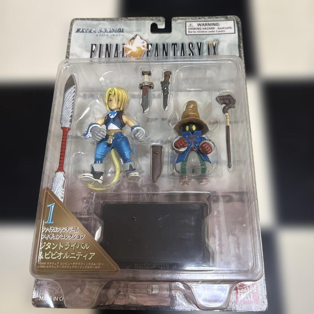 FF IX ジタントライバル＆ビビオルニティア　ダガー＆アデルバートスタイナー