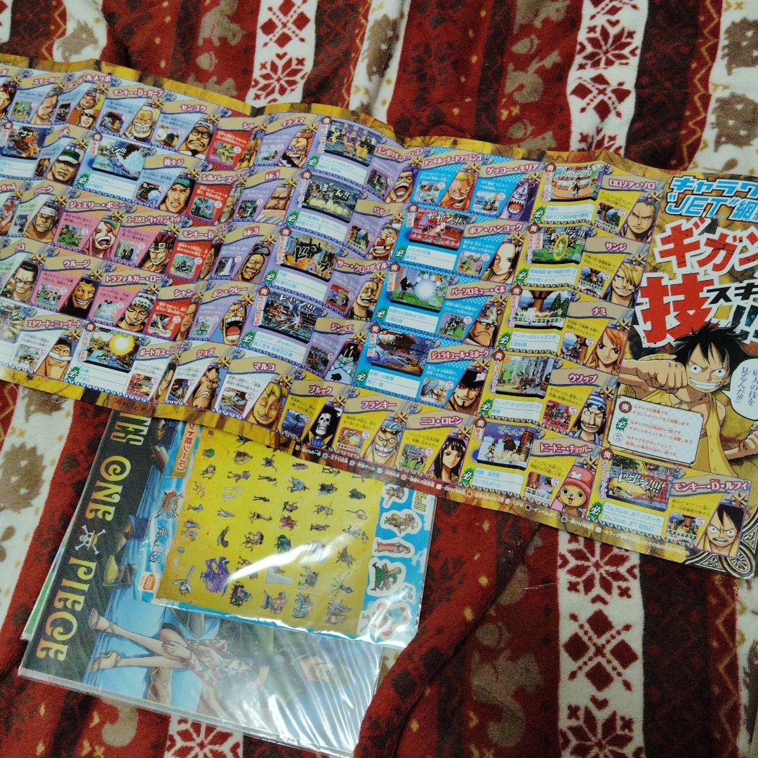 激レアONE PIECE ローソンオリジナルクリアファイル＆ポスターセット非売品
