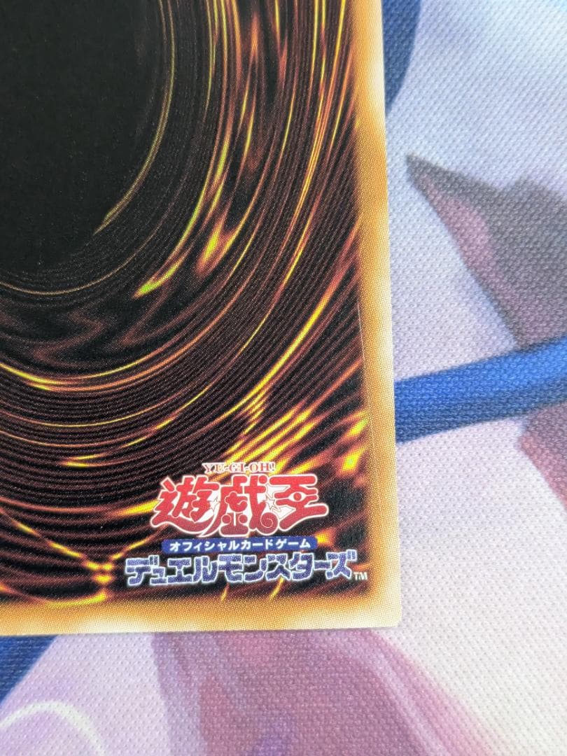 マルチャミー・フワロス　プリシク　遊戯王