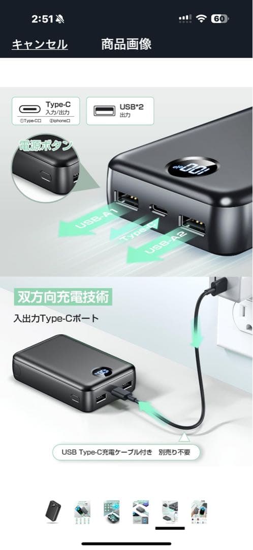3台同時充電✩.*˚充電器40000mAh 2.4A