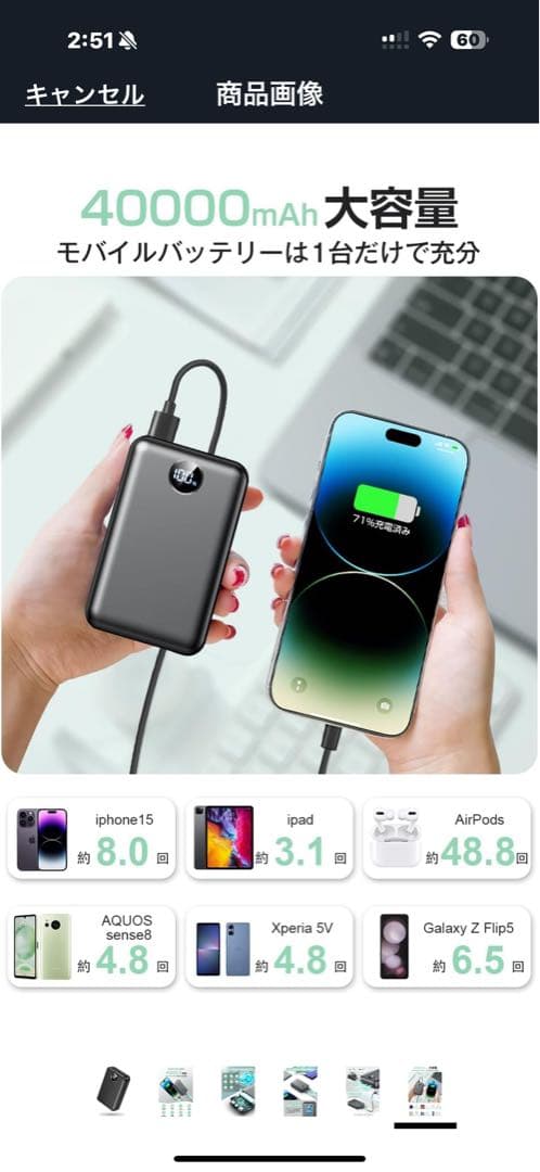 3台同時充電✩.*˚充電器40000mAh 2.4A