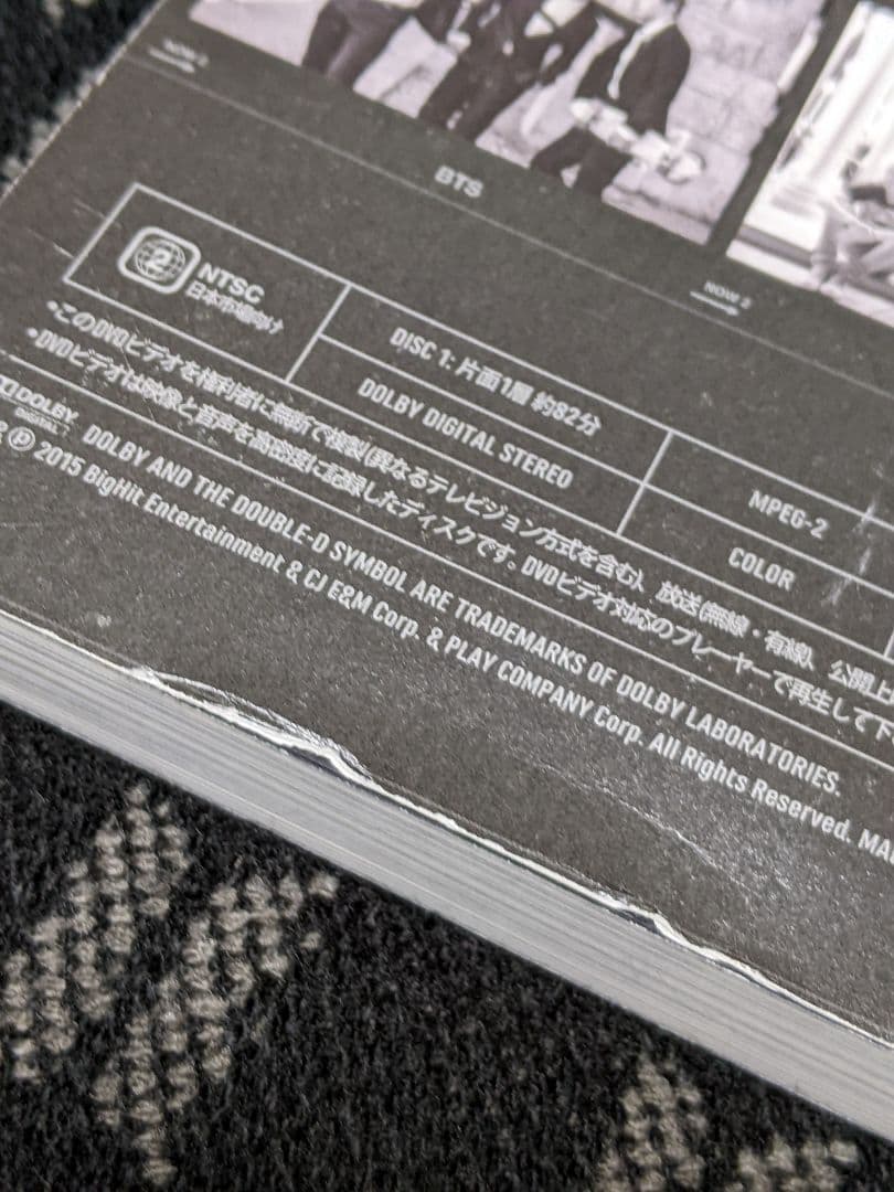 【BTS】防弾少年団 NOW2 タワレコ盤 日本語字幕