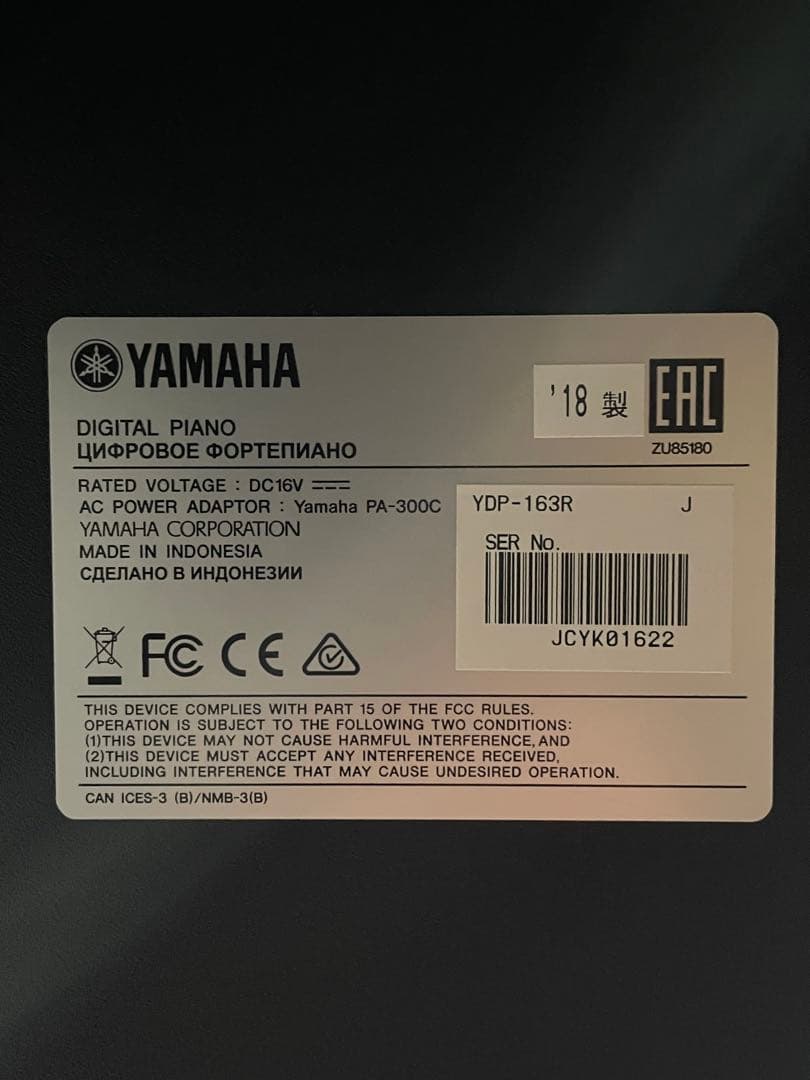 YAMAHA YDP-163 ARIUS 電子ピアノ 美品