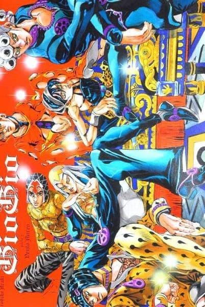 ジョジョの奇妙な冒険 B2ポスターセット