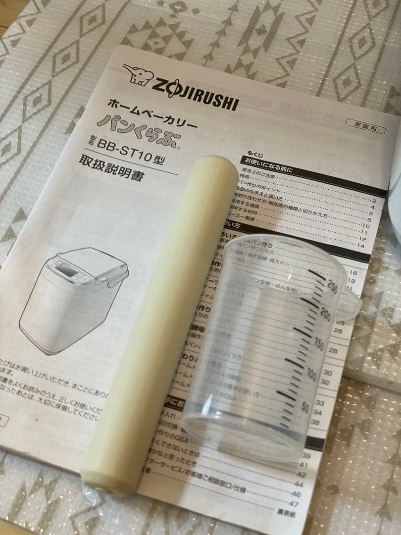 象印 ZOJIRUSHI ホームベーカリー BB-ST10