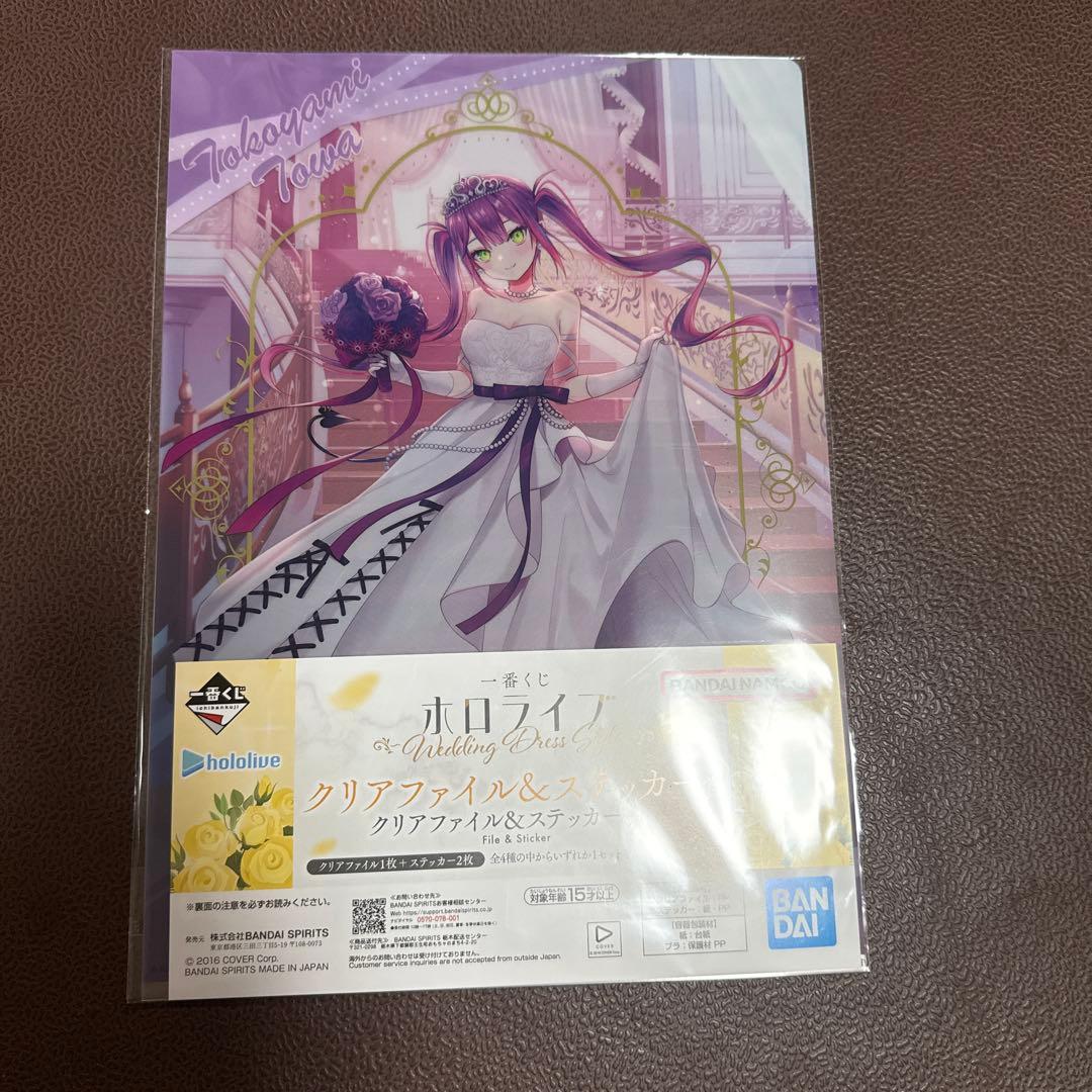 ホロライブ hololive一番くじ 常闇トワ フィギュア