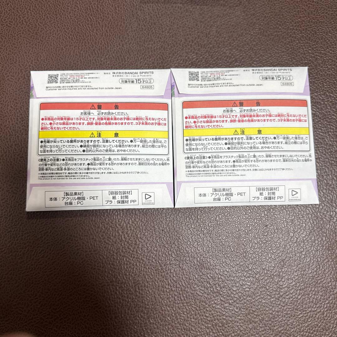 ホロライブ hololive一番くじ 常闇トワ フィギュア