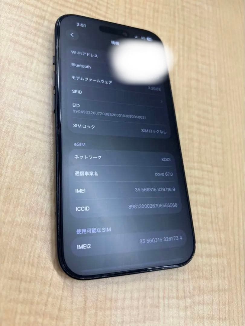 iPhone 15 128GB ブラック(バッテリー90%)