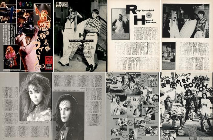 すかんち SCANCH ローリー寺西 雑誌 切り抜き 200P ◆デビュー～