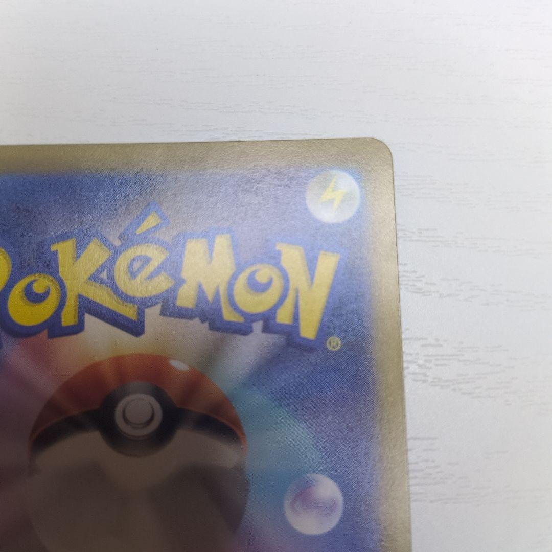 【ポケカ】メガリザードンX ex SAR