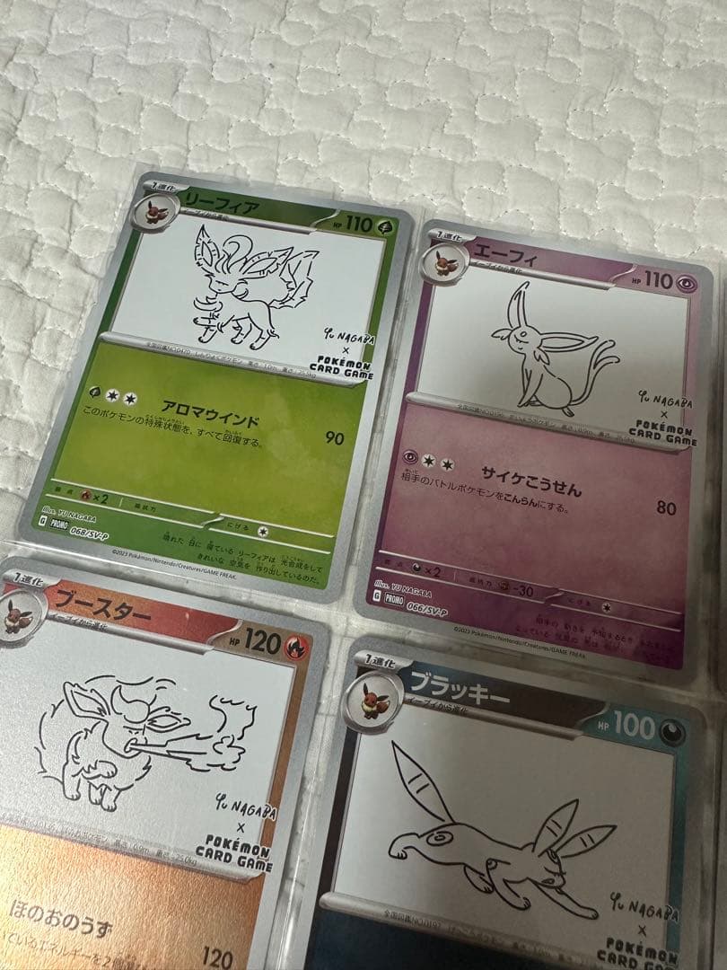 ポケモンカード 長場雄 YU NAGABA イーブイズ プロモ 9種セット