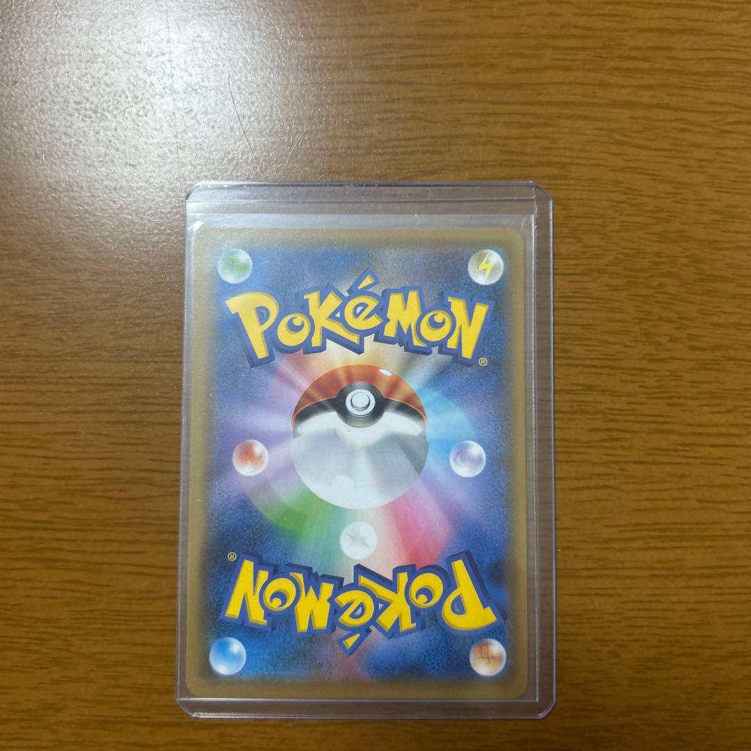 ポケモンカード　ジュラルドンV SR S7D 摩天パーフェクト SA