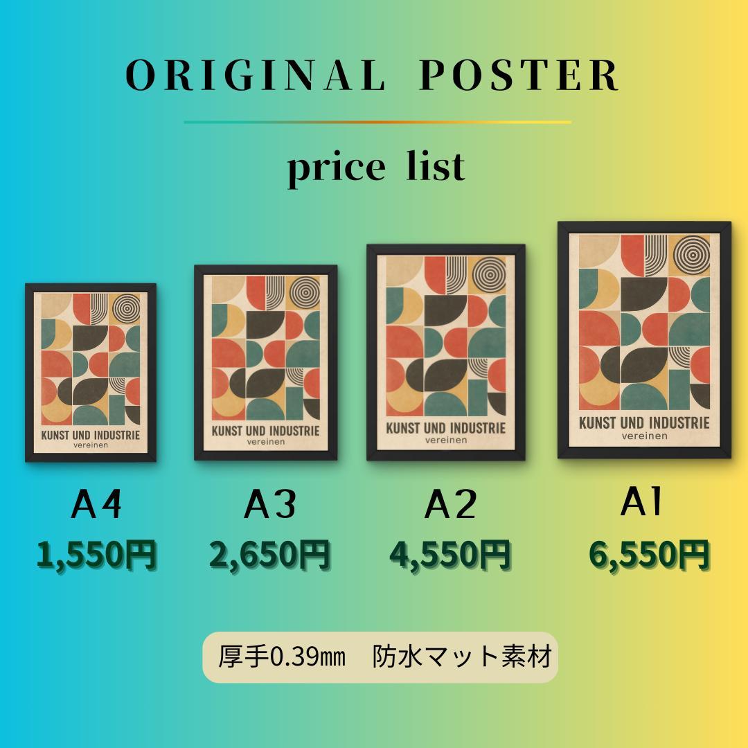 浮世絵 和モダン ポスター A1 防水 日本製 高品質 インテリア