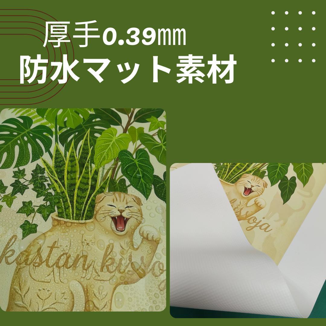 浮世絵 和モダン ポスター A1 防水 日本製 高品質 インテリア