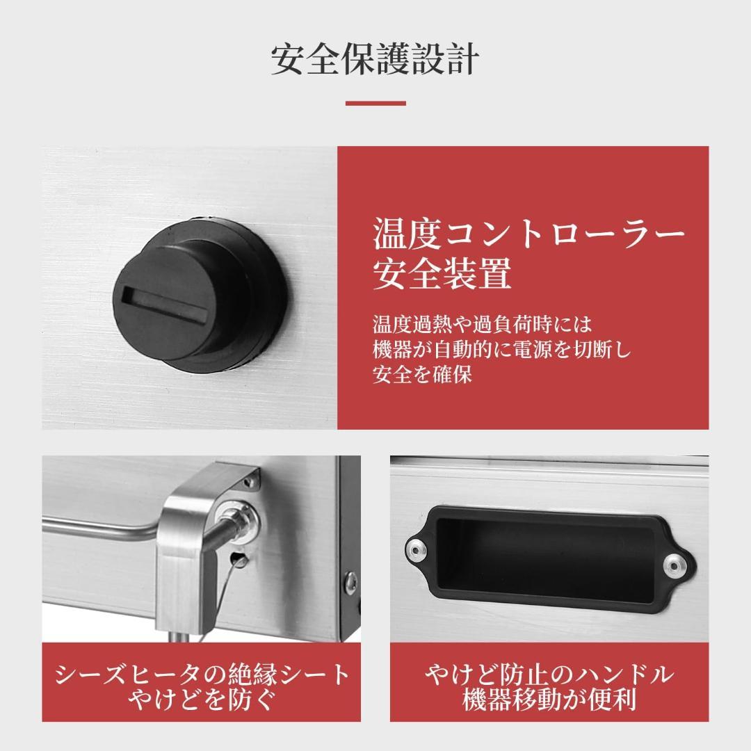 【新品未使用】電気フライヤー 卓上フライヤー 4L 業務用 家庭用 1500W