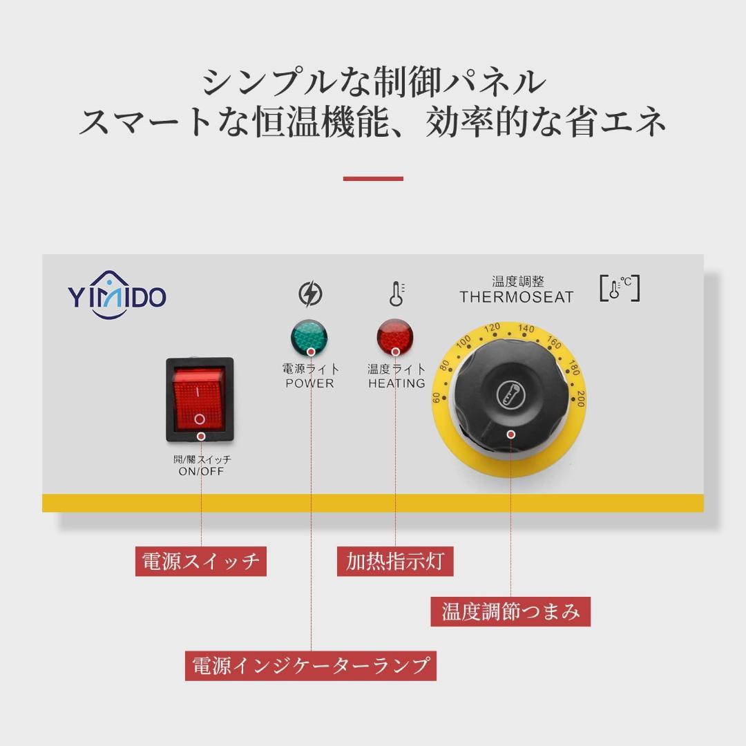 【新品未使用】電気フライヤー 卓上フライヤー 4L 業務用 家庭用 1500W