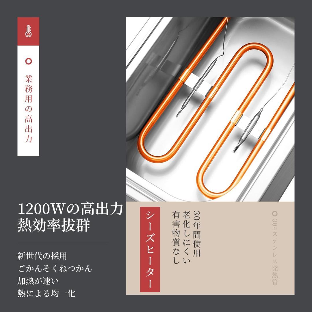 【新品未使用】電気フライヤー 卓上フライヤー 4L 業務用 家庭用 1500W