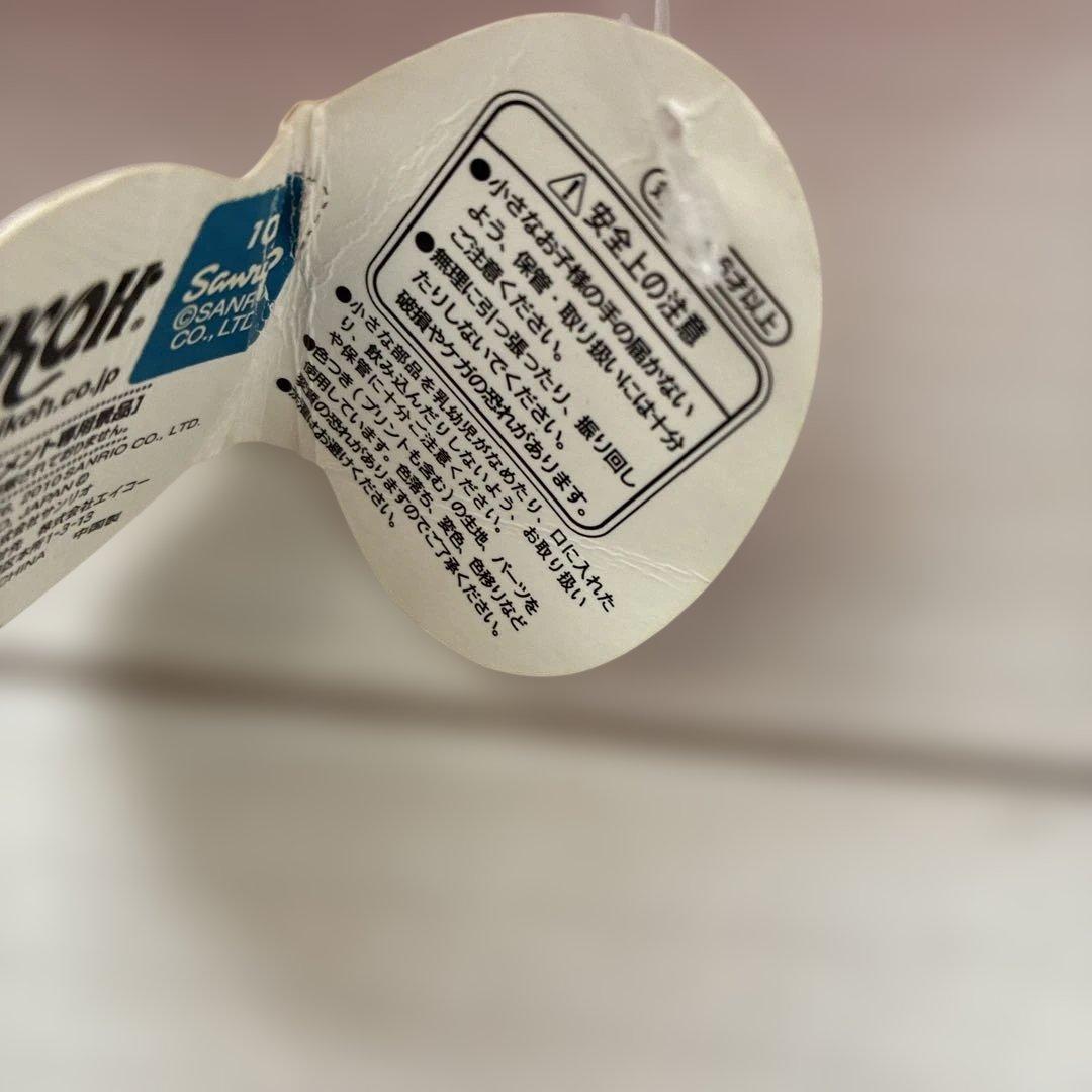 レア　ハローキティ　ビックフェイス　クッション　ぬいぐるみ　ギャル　レオパード