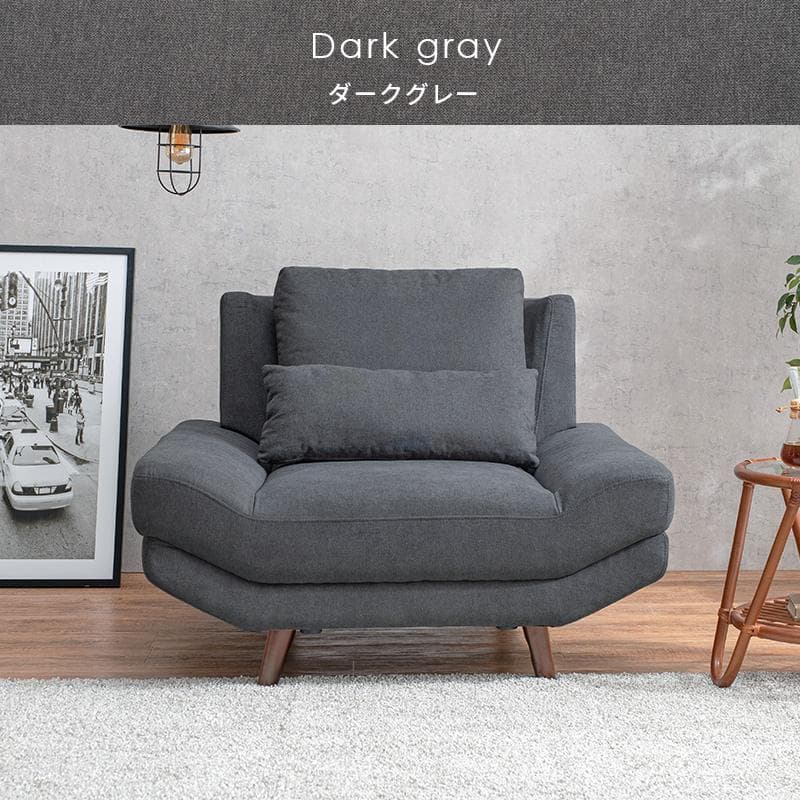 贅沢な1人の時間ソファ 1P ダークグレー [8207]