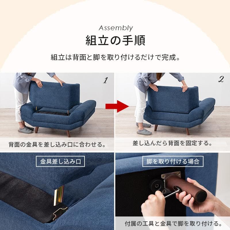 贅沢な1人の時間ソファ 1P ダークグレー [8207]