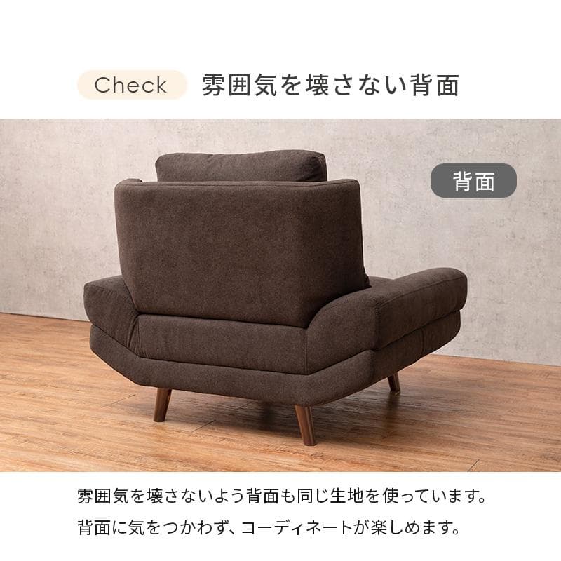 贅沢な1人の時間ソファ 1P ダークグレー [8207]