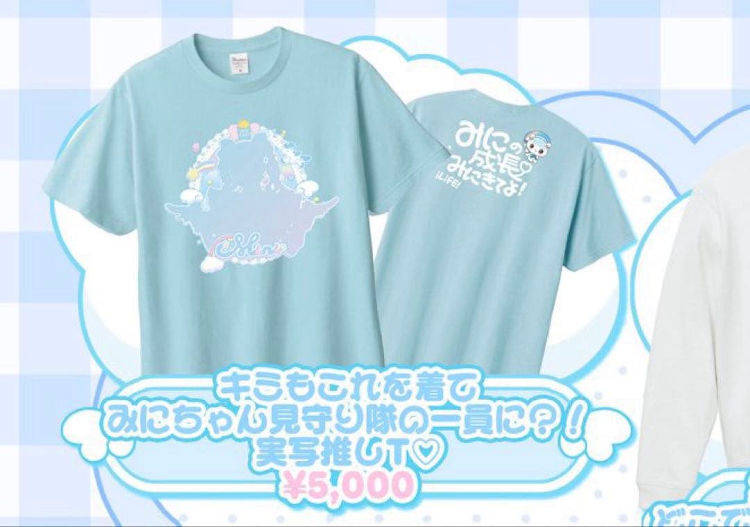 iLiFE! 虹羽みに　Tシャツ　生誕衣装　実写Tシャツ　生誕祭 2026