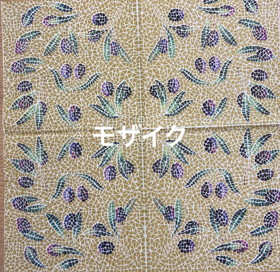 確認用　モザイク＆野菜柄